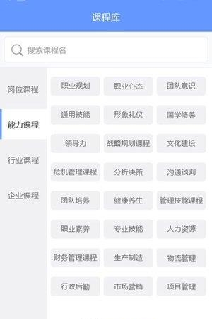 华企大学