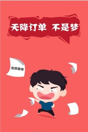 要事先办  v1.0图4