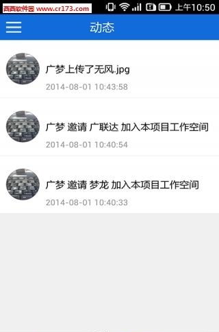 广联云