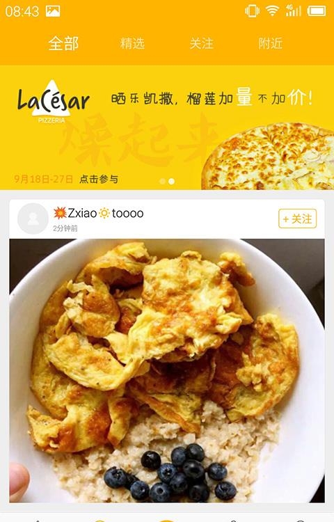 柠檬美食
