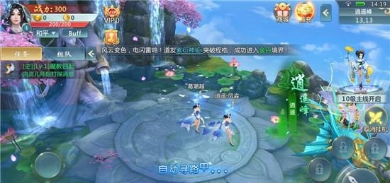 蛮荒异兽录