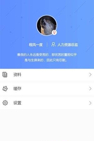 华企大学  v3.8.0图2