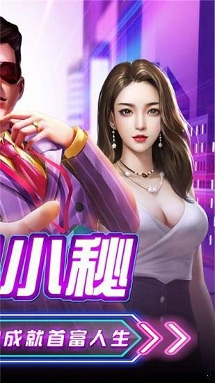 极品小秘最新版  v1.0图4
