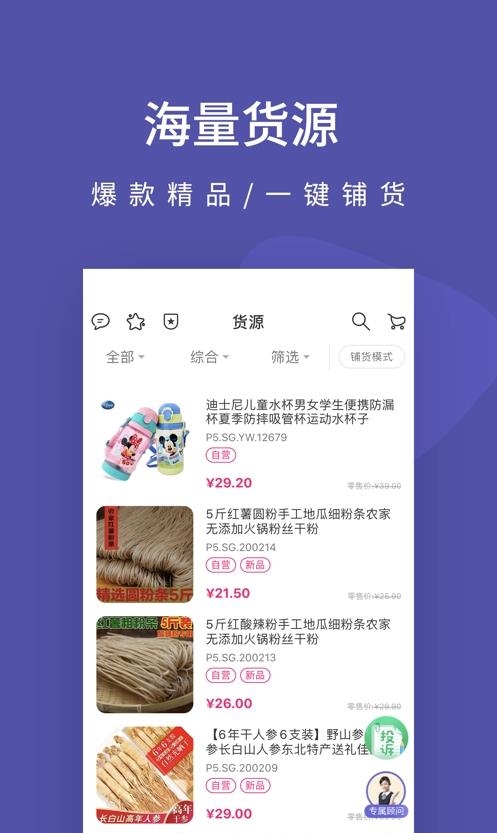 店宝宝