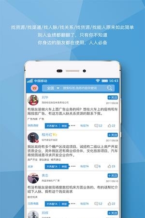 资源汇  v1.0.1图3