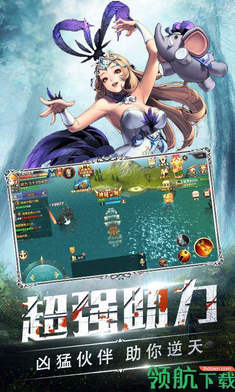 暗夜奇迹星耀版  v1.0图2