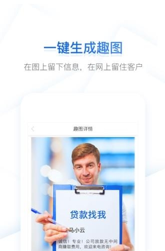 客狐  v1.0.1图3