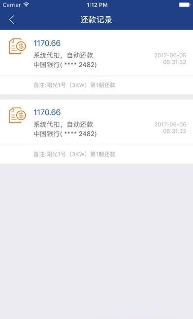 中民智荟用户版  v1.0.3图2
