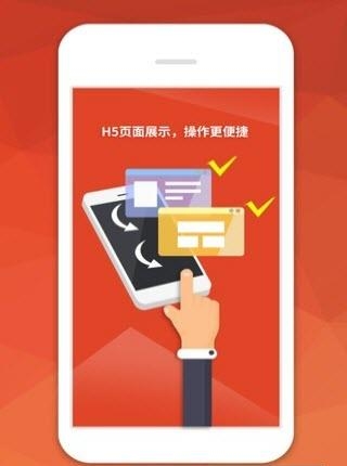 南粤公证云  v1.0.0图1
