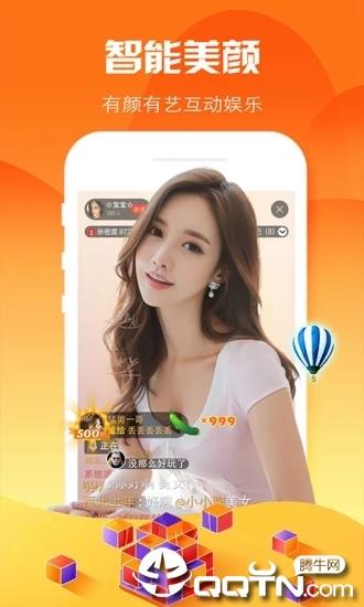 连爱直播  v1.0.0图2