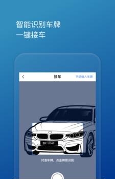 七号车间  v2.0.2图1