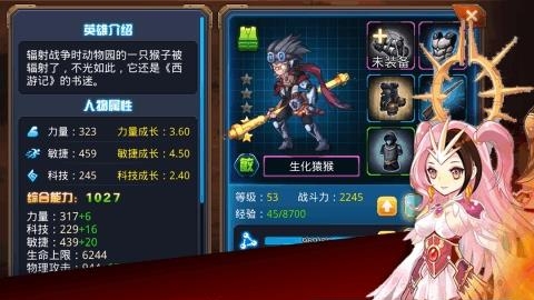 黎明对决  v1.0.62图3