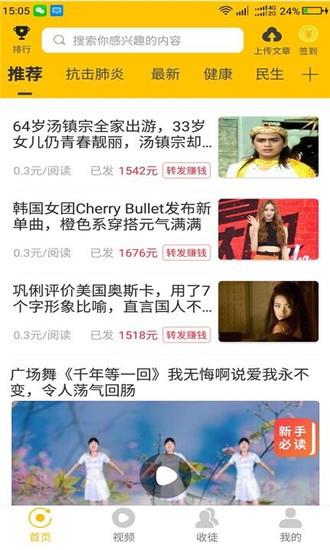 瓜子转  v1.0图1