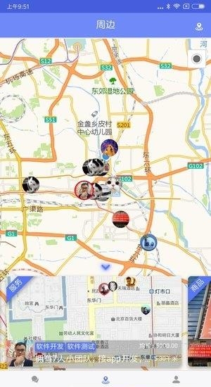 互懂  v2.4.6图4