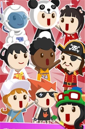 主播养成记  v1.0图5