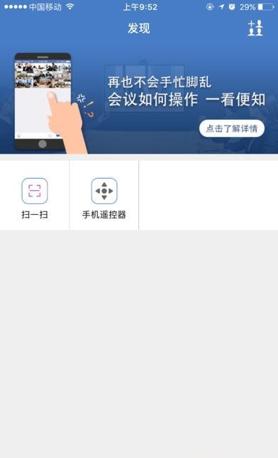 明信  v3.3.2图2
