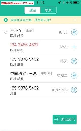 爱销帮