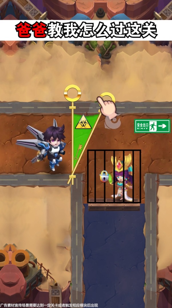 天天爱魔塔
