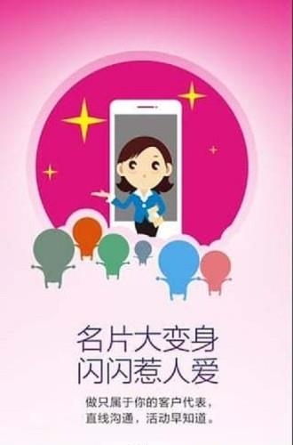 聪明号簿  v4.2图2