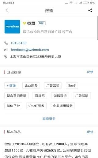 企名片