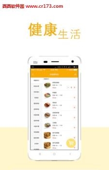 司马小二  v2.0.0图3
