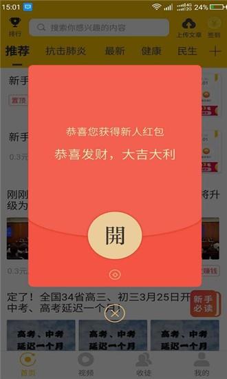 瓜子转
