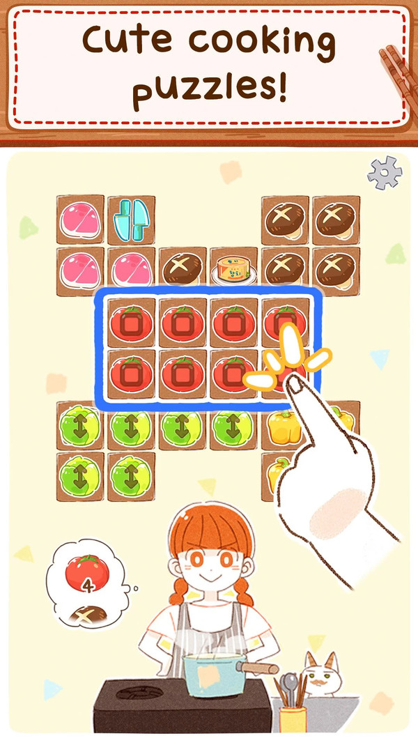 烹饪时光  v2.1.0图2