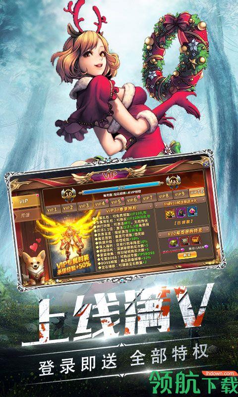 暗夜奇迹星耀版  v1.0图1