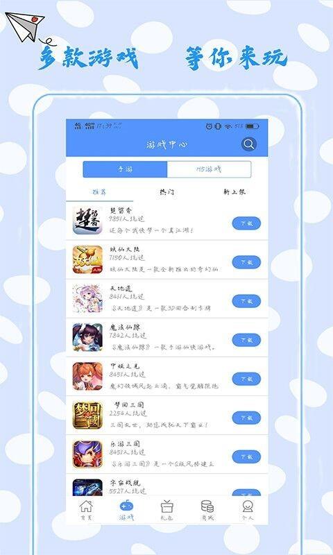 1617wan