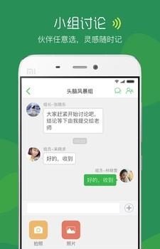 掌业宝学创端