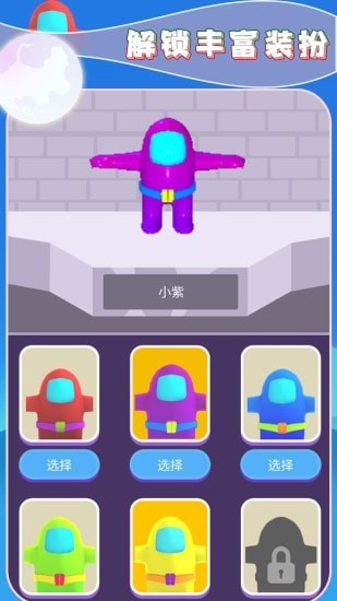 就爱躲猫猫  v1.1图3