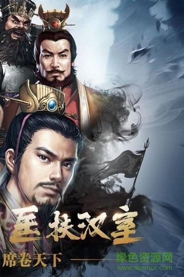 三国志威力无双