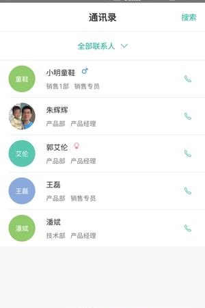 班步  v1.0.1图5