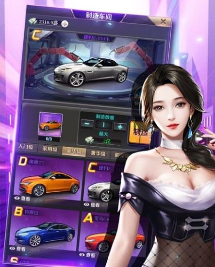 极品小秘最新版  v1.0图2