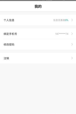 班步