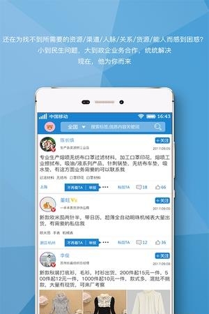 资源汇  v1.0.1图1