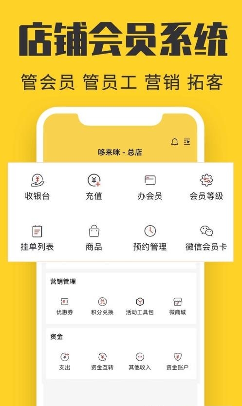 金豆云会员宝