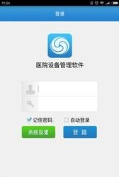 HES整合  v9.7图3