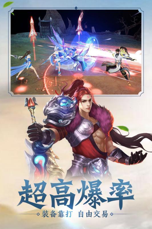 侠义英雄  v1.0.0图3