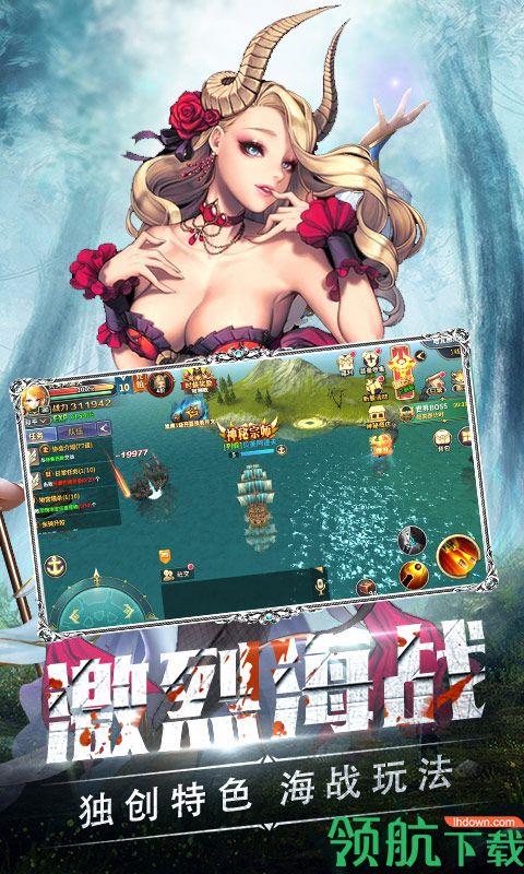 暗夜奇迹星耀版  v1.0图5