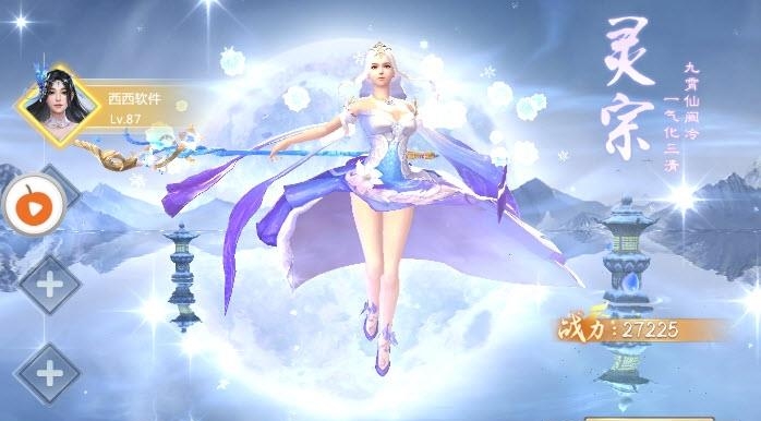 天剑问道  v2.8.0图1