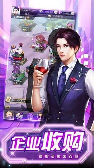 极品小秘最新版