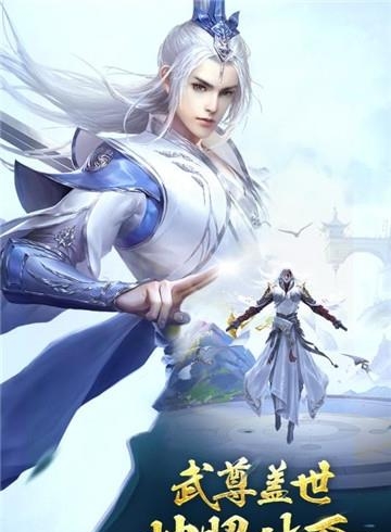 浩天奇缘2  v1.0.5图1