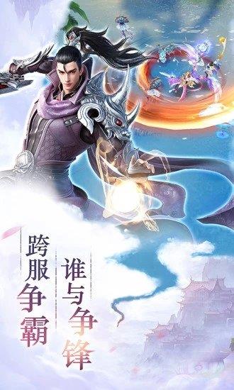 绝世仙王无限充值