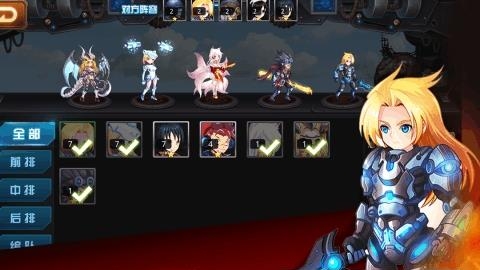 黎明对决  v1.0.62图5