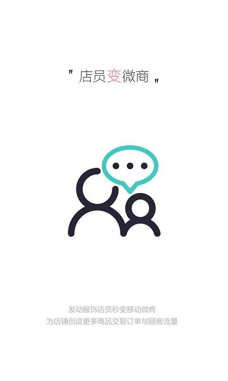穿形  v1.0.1图2