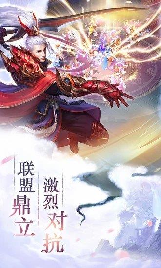 绝世仙王无限充值  v1.0.36图3