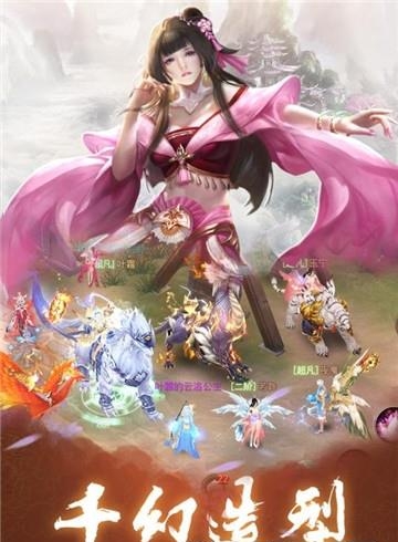 浩天奇缘2  v1.0.5图5