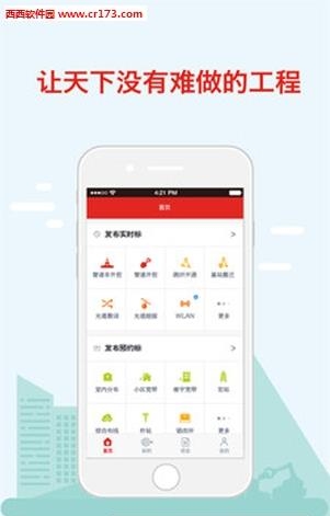 包工诚