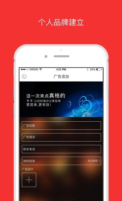 卡卡营销